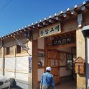 봉남민박 이미지