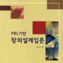 동화기술
