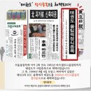 오늘의 역사(9월4일) 이미지