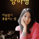 응답하라7080라이브