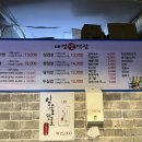 태영생막창평택역점 네이버블로그