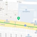 호성 구내식당