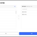 HMP몰 판매처 연동 이미지
