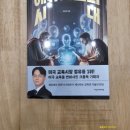 에듀테크북스 이미지