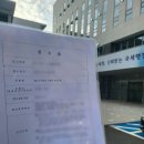 서정연 행정사사무소 이미지