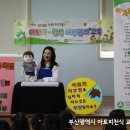 숲속리더유치원 이미지