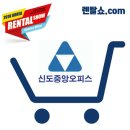 중앙종합사무기 이미지