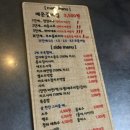 웃찾사 리턴즈 이미지