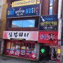 7080 열린음악회