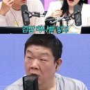 오물오물