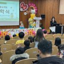 한려초교병설유치원 이미지