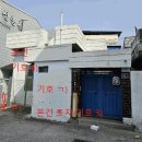 서호동-43 네이버블로그