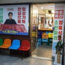 다해축산 이미지