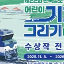 The조은태권도장 이미지