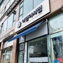 책 관심없던 돌아기.. 놀라운자연으로 책육아 성공! 동탄 숲속어린이서점 솔직후기