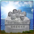 한아름건어물 이미지