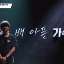 어게인생 이미지