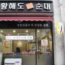 가락경로당 이미지