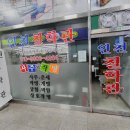 사주명리학 Daum카페