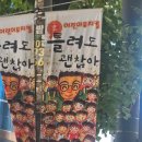 내가조선의국밥이다(내조국서울본점) | 고향의 맛을 찾아.. 내조국 (내가 조선의 국밥이다) 이 인천에 상륙했습니다 : 내조국국밥 인천직영점 후기