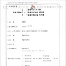 극동자동차㈜ 이미지