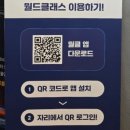 레벨업PC 대치점 이미지