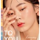아이,유뷰티 네이버블로그
