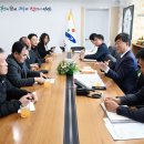 이민근 안산시장, (사)전국아파트입주자대표회의연합회 임원진과 소통 이미지