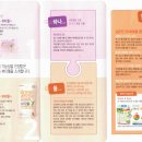 대상웰라이프녹즙 이미지