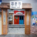 기찻길당구장 네이버블로그