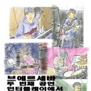 (주)인터플레이 이미지