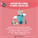 케이넷(주) - 13364 | 케이넷(주)