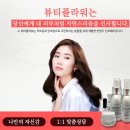 뷰티플라워 네이버블로그