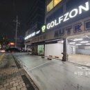 침산포레스트