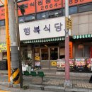 강서등심 이미지