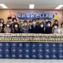 토닭토닭 이미지