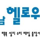 헬로우컴퓨터 이미지