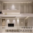 속조아내과의원 이미지