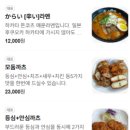 돈까츠야 복돈