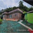 경남고성부동산 시골집매매 - 하일면 바다 인근 리모델링 필요한 시골집 촌집매매 324제곱미터 (98) 이미지