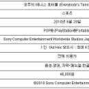 모두의 테니스