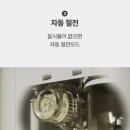 롯데하이마트 명지점 네이버블로그