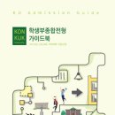 가이드인 이미지