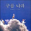 문구구름 이미지