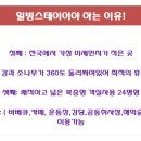 힐빙투어
