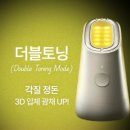 더블에스케어 | 수원역피부관리 에스테라피스킨케어 ]붉은기 잡티,얇은피부 건조함이 피부고민 해결 리뷰