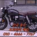 거창오토바이 - 북구 노원동로 28 | 거창오토바이