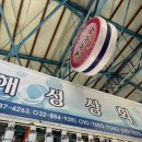 민영젓갈상회 네이버블로그