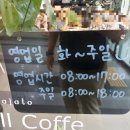 올커피앤티 이미지