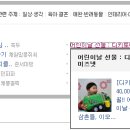 토이즈탑